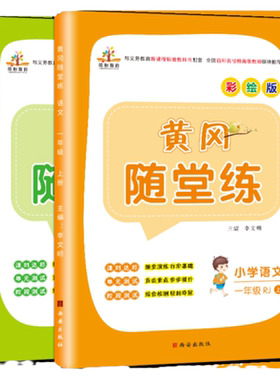 1年级.北师大版.同步练习册