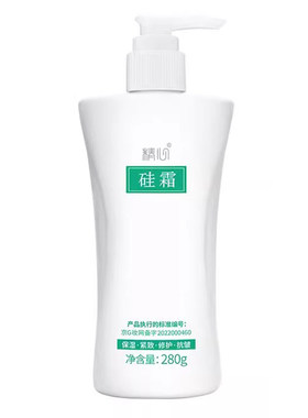 北京协和医院精心硅霜