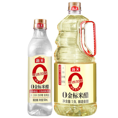 海天0金标米醋0零添加白醋食醋