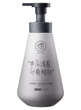 男士香水沐浴露乳持久留香除螨正品官方品牌旗舰店古龙洗发水