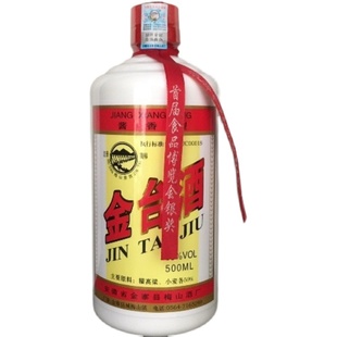 金台酒2016年酱香型53度500ml*6瓶装整箱珍藏版