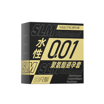 0.01聚氨酯避孕套超薄正品安全套旗舰店男用玻尿酸持久001套套tt