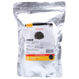 德克鱼缸专用净水活性炭颗粒过滤材料家用大型底滤水族箱净化水质