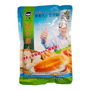 泡多源a油条膨松剂煎饼烧饼酥脆剂包子烘焙商用泡打粉食品添加剂