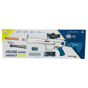 M416电动连发软弹枪突击步枪AWM狙击加特林重机关男孩吃鸡玩具枪