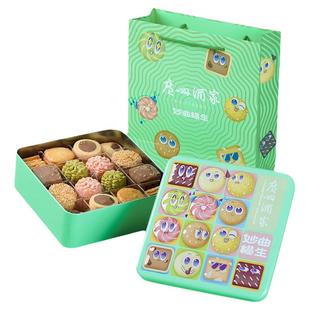 广州酒家利口福妙曲横生什锦曲奇饼干礼盒480g办公室零食年货礼品