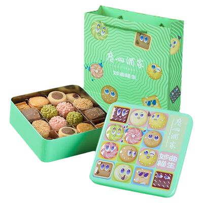 广州酒家利口福妙趣横生曲奇礼盒