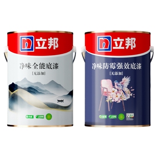 立邦净味防霉全能底漆抗碱墙面卫士乳胶漆室内家用自刷涂料油漆
