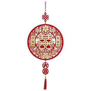 结婚专用立体喜字挂饰婚房布置套装囍字挂件装饰婚礼婚庆用品大全