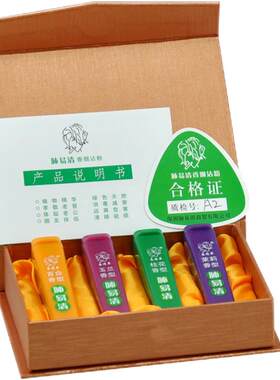 天猫正品肺易清菸沾粉菸友凉爽4种味薄荷清凉爆珠烟沾粉戒烟吸棒