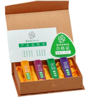 天猫正品肺易清菸沾粉菸友凉爽4种味薄荷清凉爆珠烟沾粉戒烟吸棒