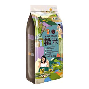 中粮初萃五色糙米1kg全谷物五谷三色粗杂粮组合饭团主食代餐