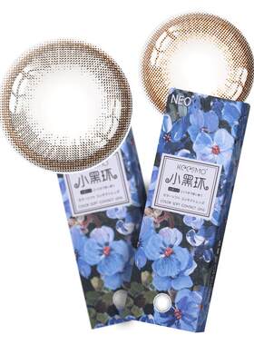 韩国NEO小黑环日抛美瞳清透自然水光感彩色隐形眼镜10片芭蕾灰环