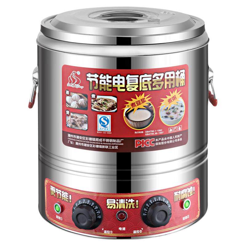 顺成电加热不锈钢汤桶商用熬粥桶
