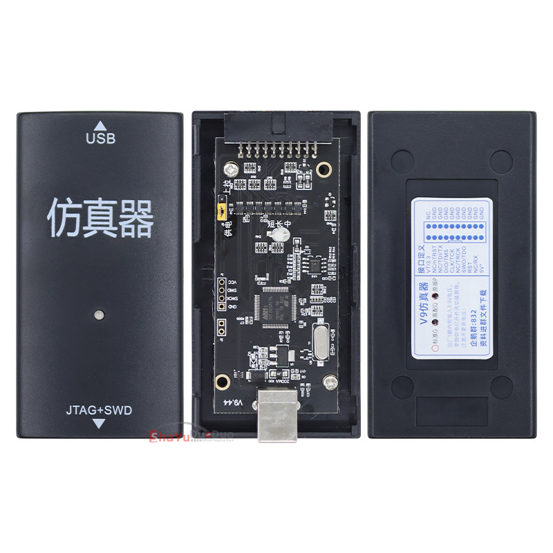 JLINK V9仿真下载器V10/V11/V12/V13 ARM 烧录编程调试 J-LINK V9