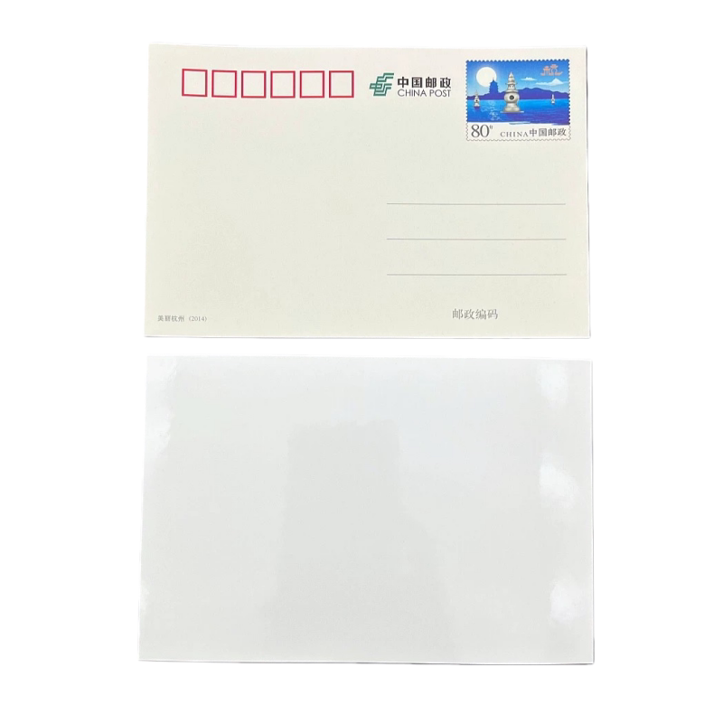 杭州西湖三潭印月明信片diy创意空白明信片邮政80分邮资片可邮寄