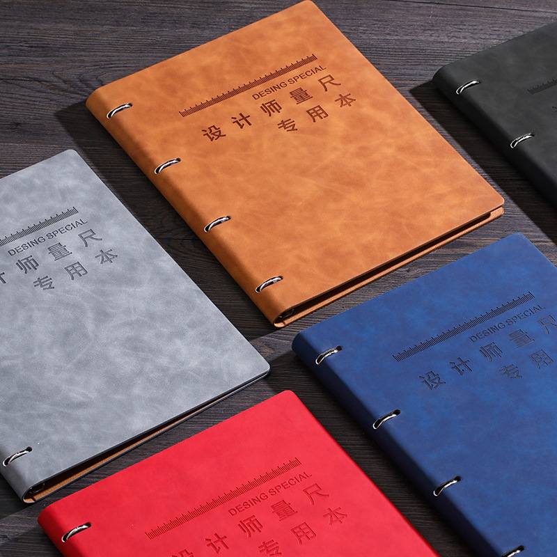 设计师量尺专用活页本房测量方格网格手制可拆卸定芯绘图量替换