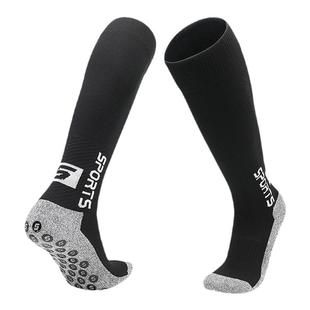 抗菌消臭点胶防滑长筒过膝足球袜成人中筒运动球袜毛巾底吸汗袜子