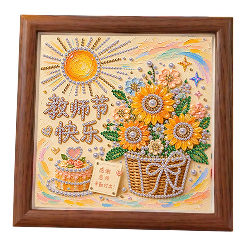 新款教师节礼物diy钻石贴画