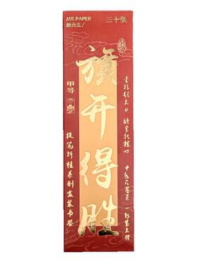 学生小礼物纸质书签流苏