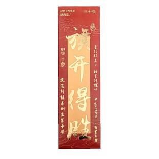 纸质学习书签文具卡通书签流苏励志诗词卡片送同学幼儿园书签小学生鼓励活动奖品定制游戏活动小礼物学生礼物