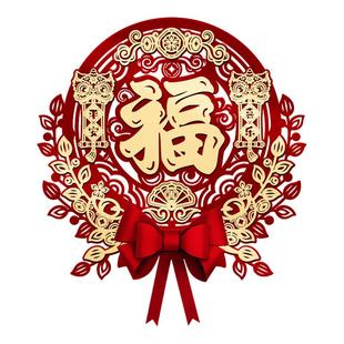 2026马年中式福字贴纸新年装饰镂空红色门贴春节布置用品磁吸年货