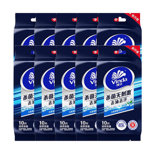 维达便携湿巾50片单独立包装绿茶淡香随身便携5包去油去汗擦脸BV
