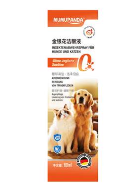 【德国专利】5s告别泪痕
