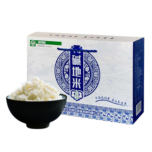 黑龙江官方百瑞东北大米长粒香米碱地香米5kg礼盒装包邮新米