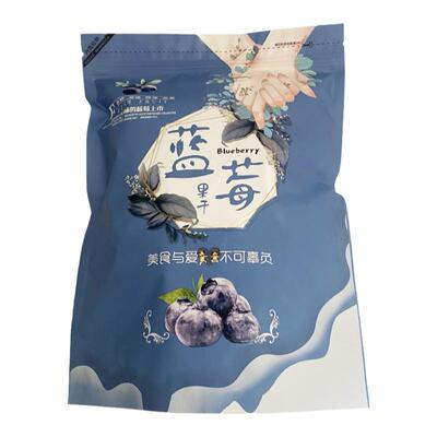 志有东北蓝莓干无添加剂