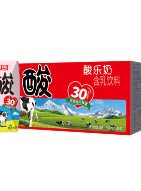 四川特色菊乐酸奶200ml*10盒