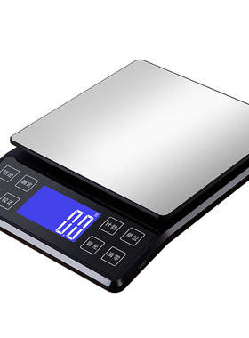 精准烘焙电子秤0.1g家用厨房称