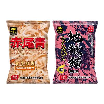 钓鱼王地狱猫腥香钓饵通杀