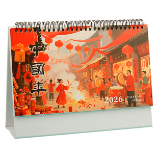 台历2026年历定制创意简约小清新中国风办公计划本式记事本日历桌面摆件月历工作日历翻页大格子企业定制烫金