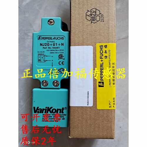 议价全新原装正品倍加福接近开关 NCN15-M1K-N0 NJ15U1DW1-100