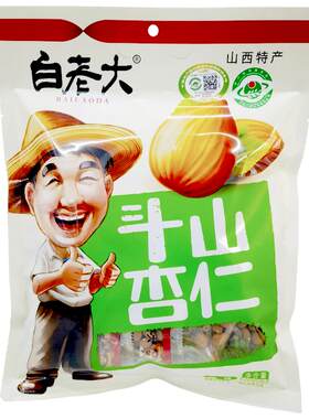 山西特产斗山杏仁原味坚果无添加
