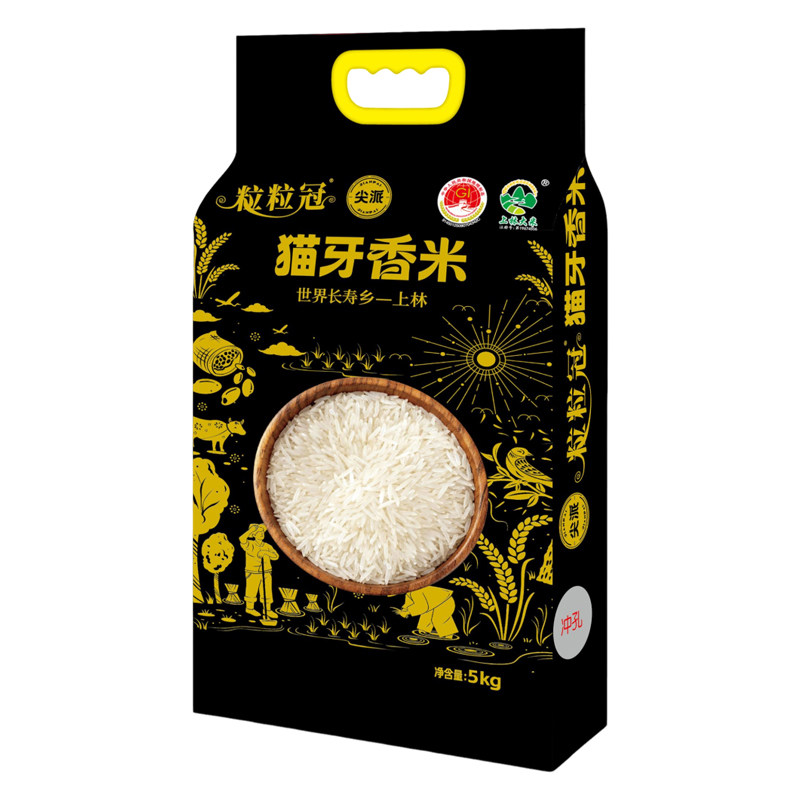 高品质超长粒猫牙米长粒香米官方旗舰店2026年新米胚芽丝苗米大米