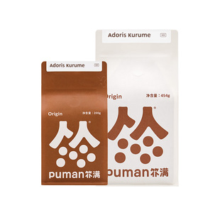 桃气罐 扑满咖啡耶加雪菲adoris水洗soe精品意式 浅烘咖啡豆