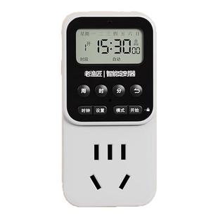 老渔匠鱼缸循环智能定时控制器显示屏水族箱氧气泵杀菌灯开关插座