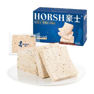 豪士0蔗糖藜麦吐司全麦手撕面包420g*1盒早餐整箱点心
