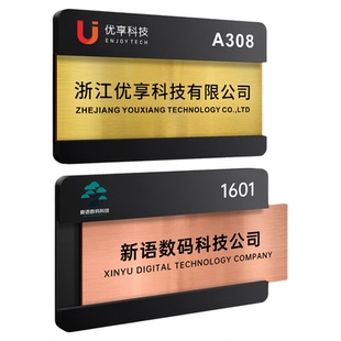 工作室logo定制门牌高档可抽拉更换挂牌公司企业形象标牌门头招牌广告展示办公室科室部门标识铭牌设计感牌匾