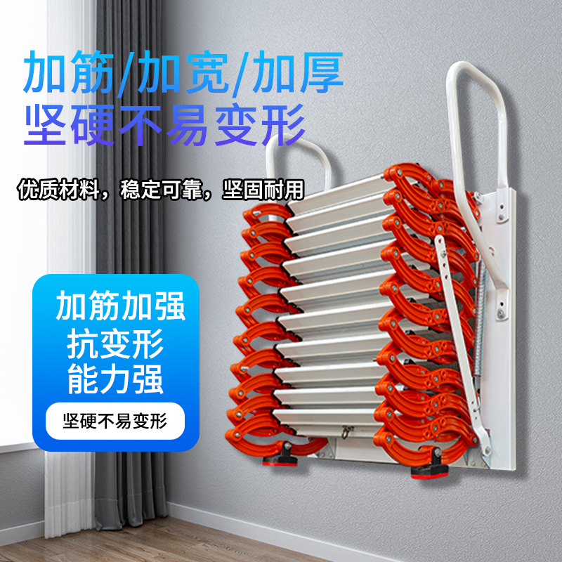 壁挂式阁楼伸缩楼梯室内外家用加厚折叠拉伸升降收缩隐形楼梯定制