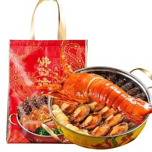 福建佛跳墙金汤加热即食鲍鱼海参花胶大龙虾海鲜大盆菜年货礼盒