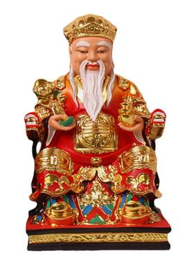 土地公神像家用供奉福德正君地主