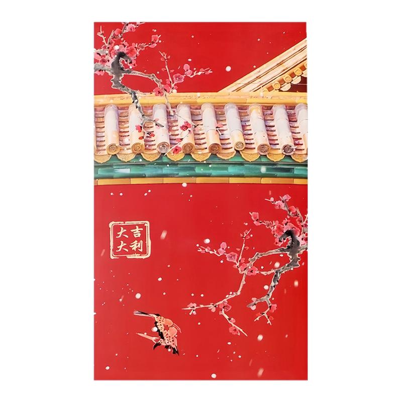 2026马年新年过年中式红包利是封