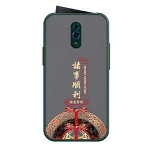 适用opporeno手机壳oppo保护reno硅胶套reno1升降摄像头PCAM00全包镜头opop防摔国潮肤感透明磨砂软1男女新款