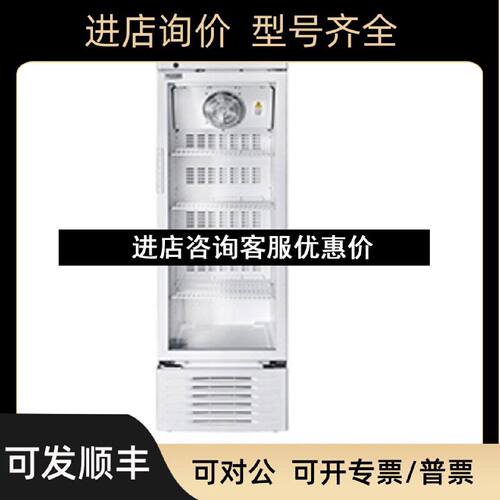议价海信Hisense28医用冷藏冰箱HC5L219LHC5L319LHC5L360L