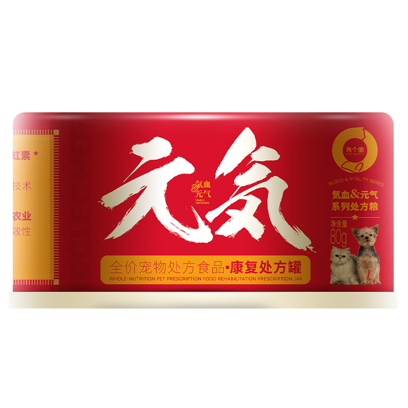 宠物猫主食有个圈全阶段猫狗用