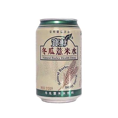 寳鲜冬瓜薏米水饮料310mlX4/6/12罐老牌子零添加剂鲜冬瓜小薏米仁