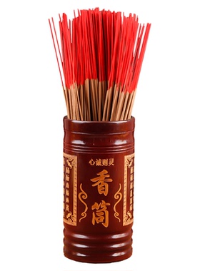 竹制香桶家用供佛装香桶插花家用